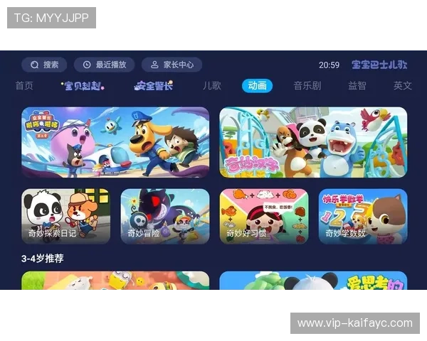 凯发娱乐安卓版优化升级，用户体验全面提升游戏玩法更加丰富多彩