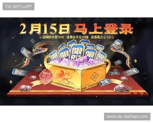 凯发官网手机app最新优惠活动与福利礼包领取攻略，享受更多专属奖励和惊喜