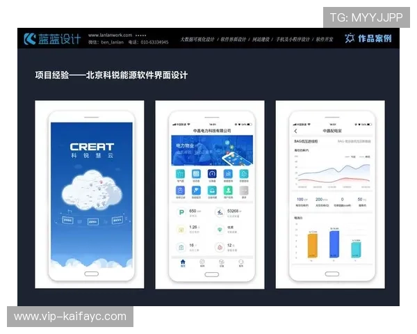 凯发体育如何结合大数据提升赛事预测的准确性与用户体验