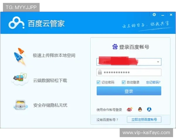 凯发下载官方网站提供专业客服支持，解决用户在游戏下载过程中遇到的问题