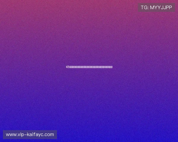 K8视讯亚游安全保障措施:保障玩家资金与个人信息安全的关键策略