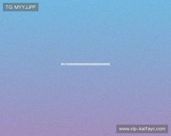 凯发k8官网登入提供最安全稳定的在线娱乐体验助你轻松畅玩各种热门游戏